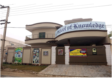 The School of Knowledge School In Karachi - Taleemi Hub