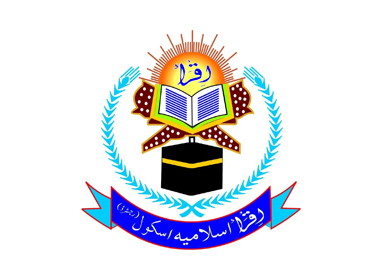Iqra Islamia School School In Karachi - Taleemi Hub