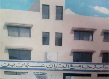 Usman Bin Affan School School In Karachi - Taleemi Hub