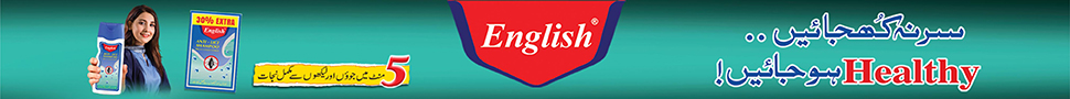 English Cares-taleemihub.com