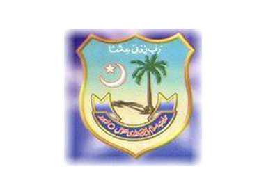 Himyat e Islam Higher Secondry School