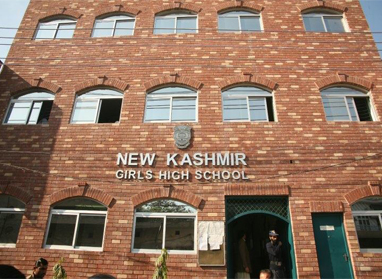 New Kashmir Girls High School school in lahore