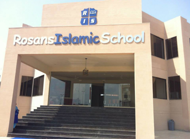 Rosan Islamic School school in lahore
