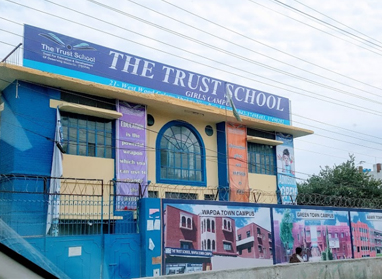 The Trust School school in lahore
