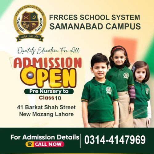 taleemihub.com - Forces School Samanabad Campus Lahore